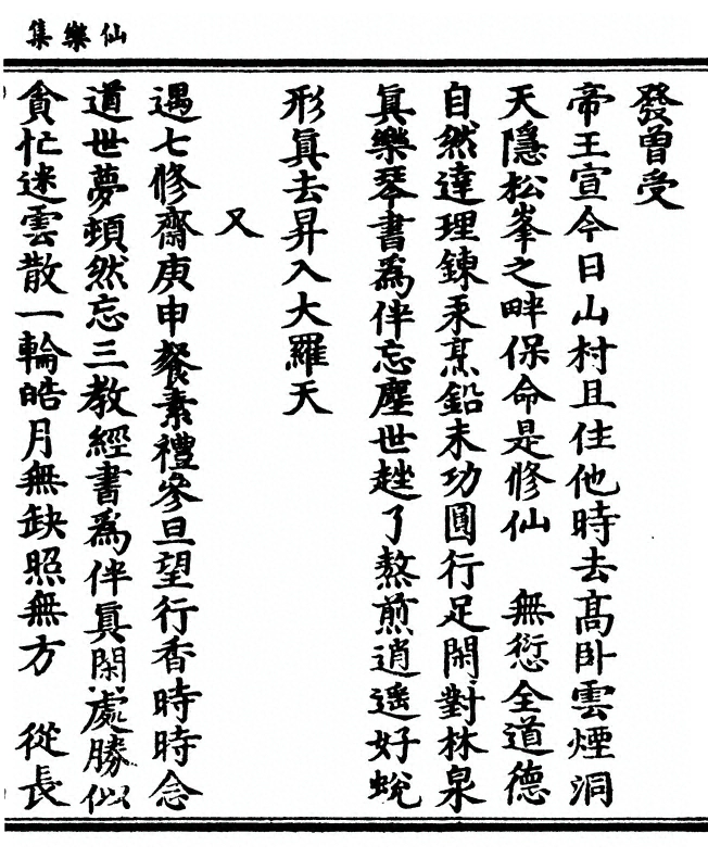 第 113 页