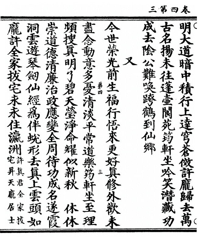 p. 114