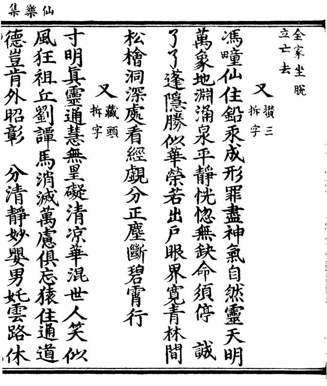 第 115 页