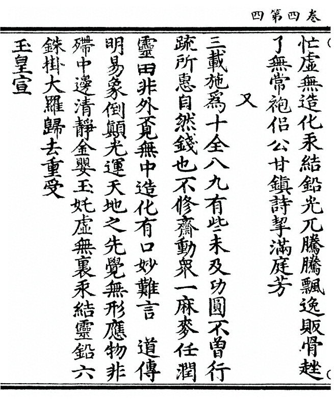 第 116 页