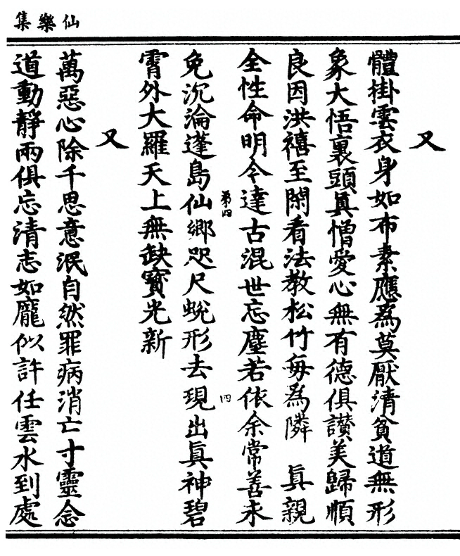 第 117 页