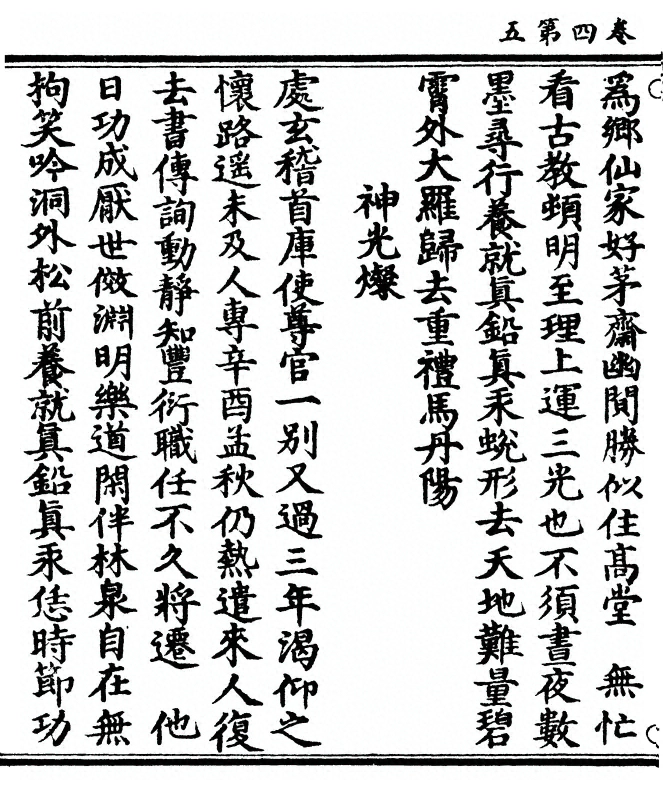 第 118 页