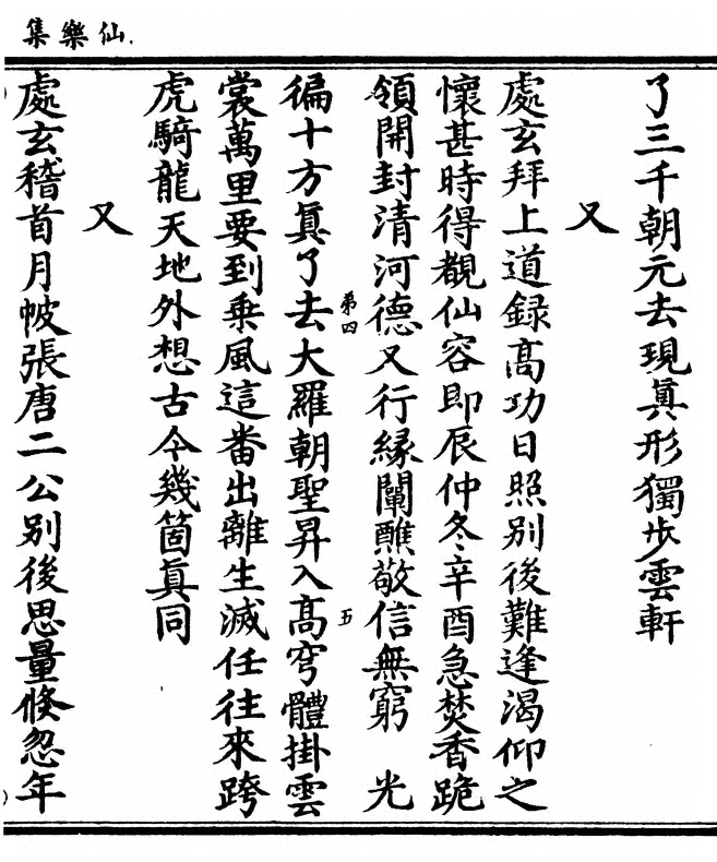 第 119 页
