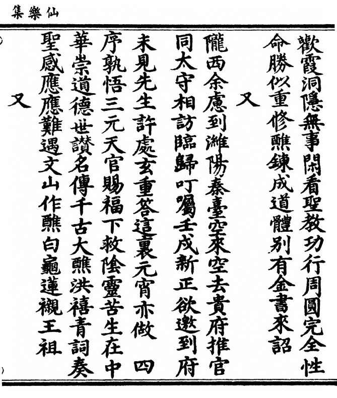 p. 121