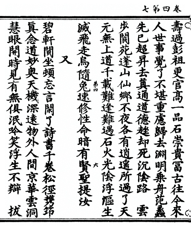 第 122 页