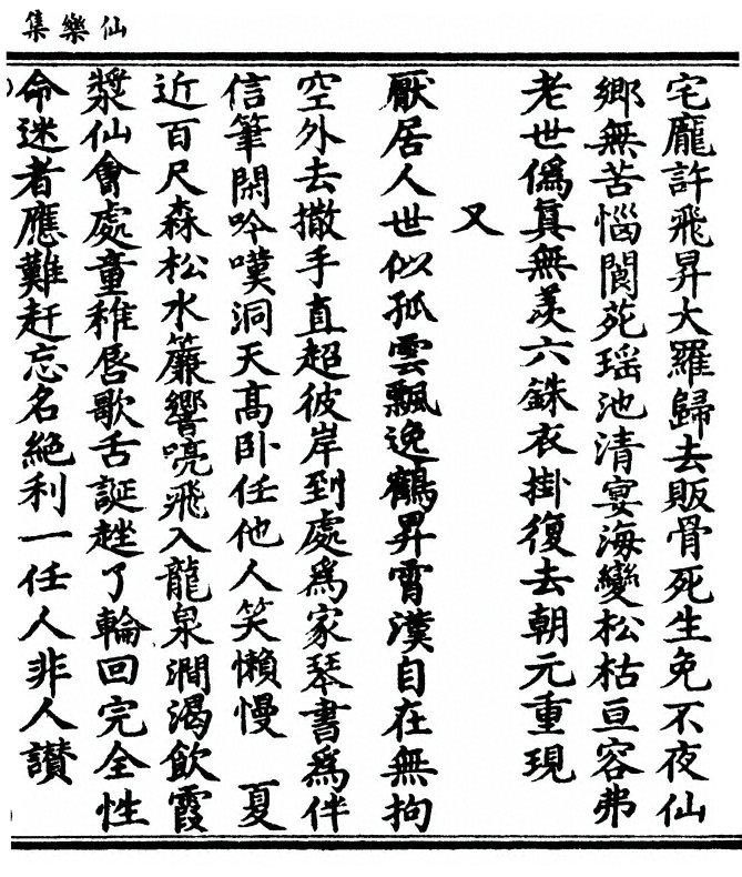 第 123 页