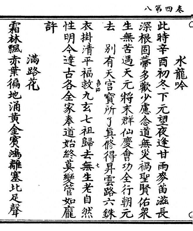 第 124 页