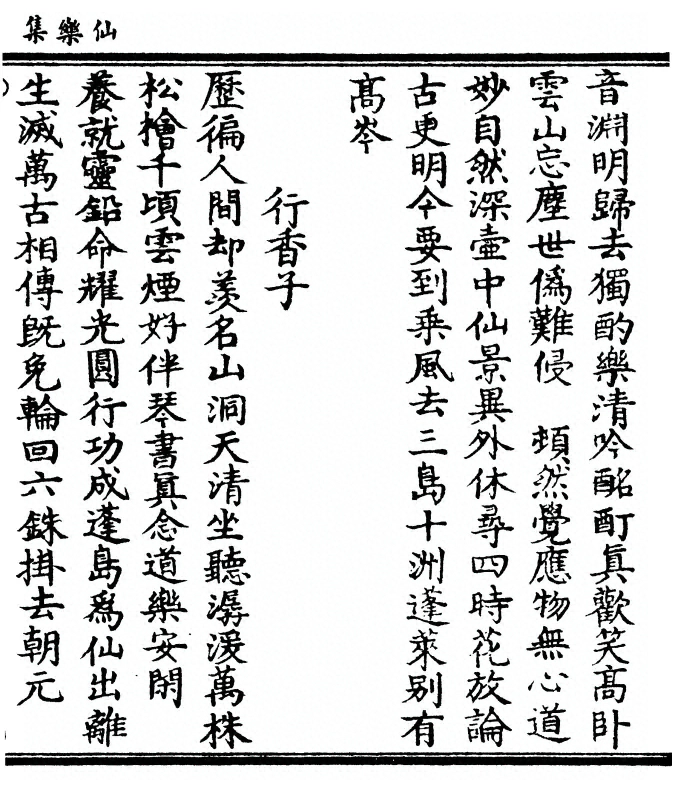 p. 125