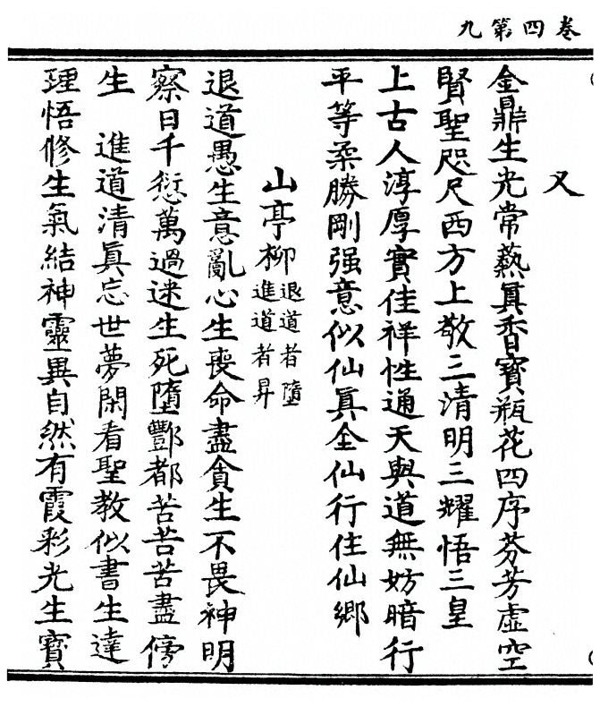 第 126 页
