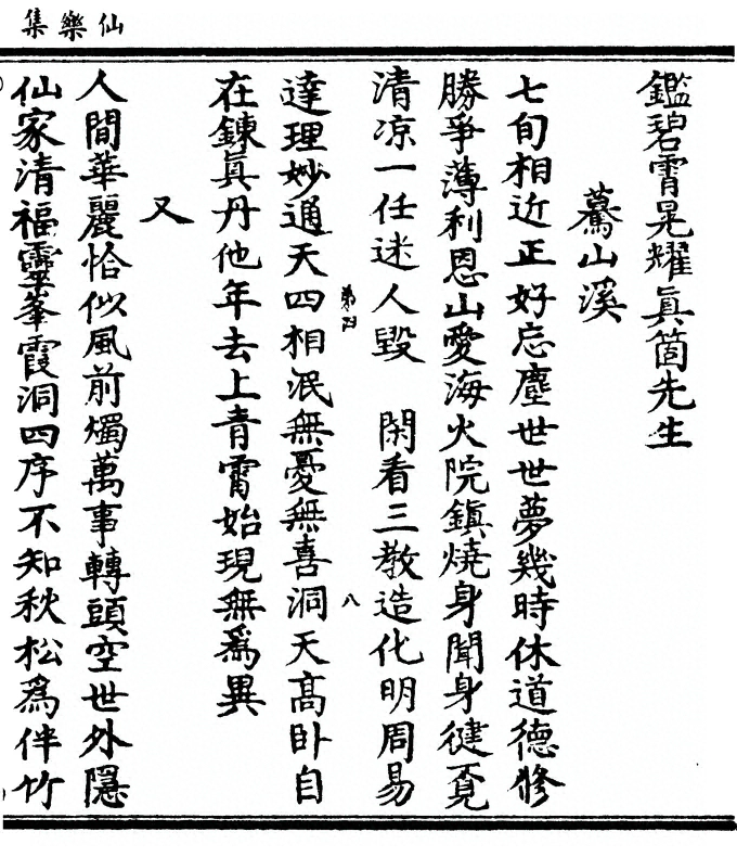p. 127