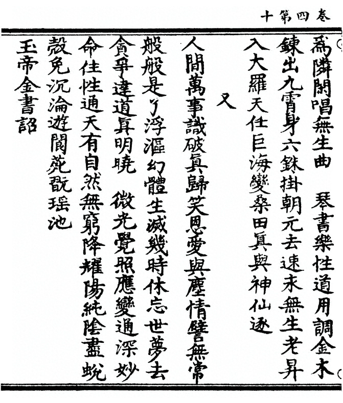 第 128 页