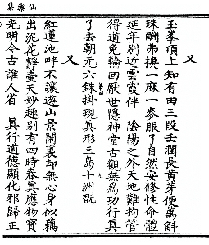 第 129 页