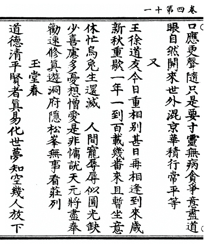 第 130 页