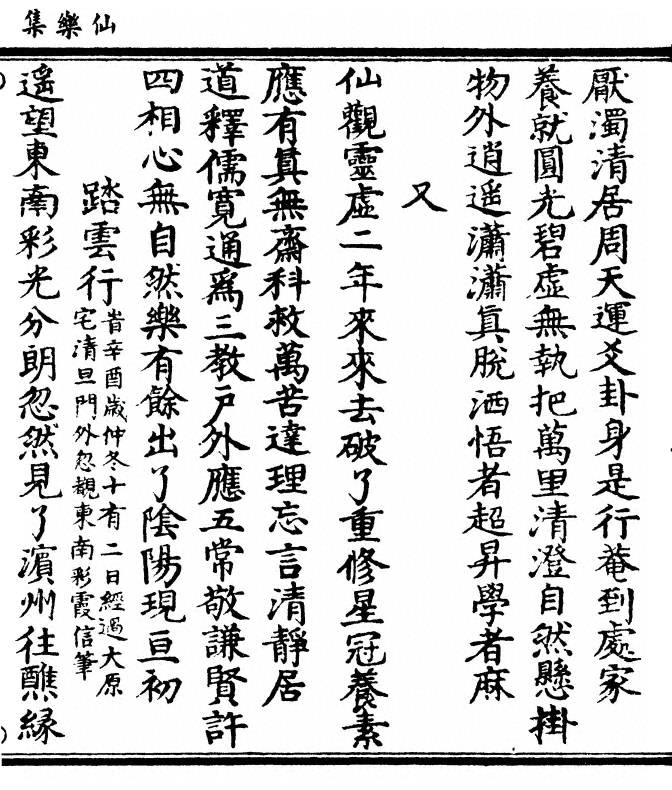 第 131 页