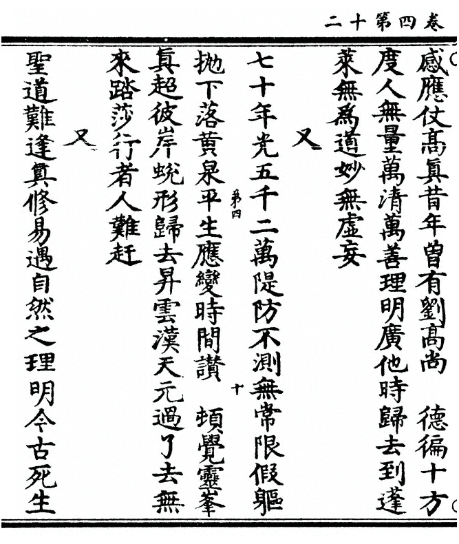 第 132 页