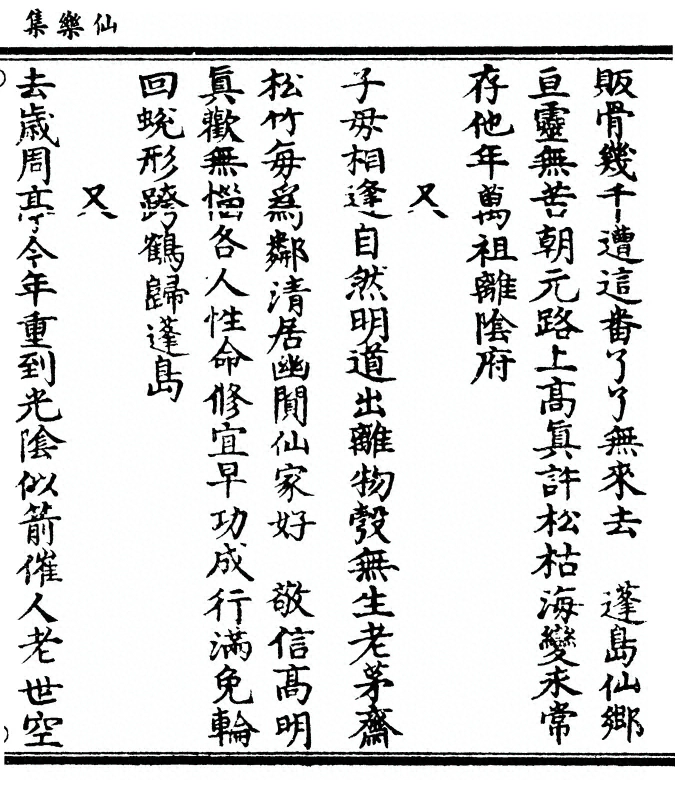 第 133 页
