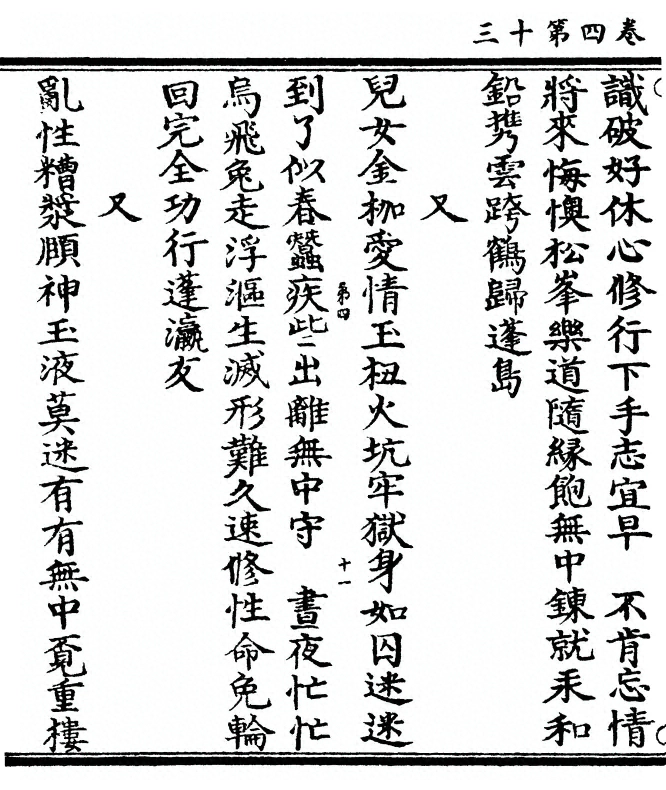 第 134 页