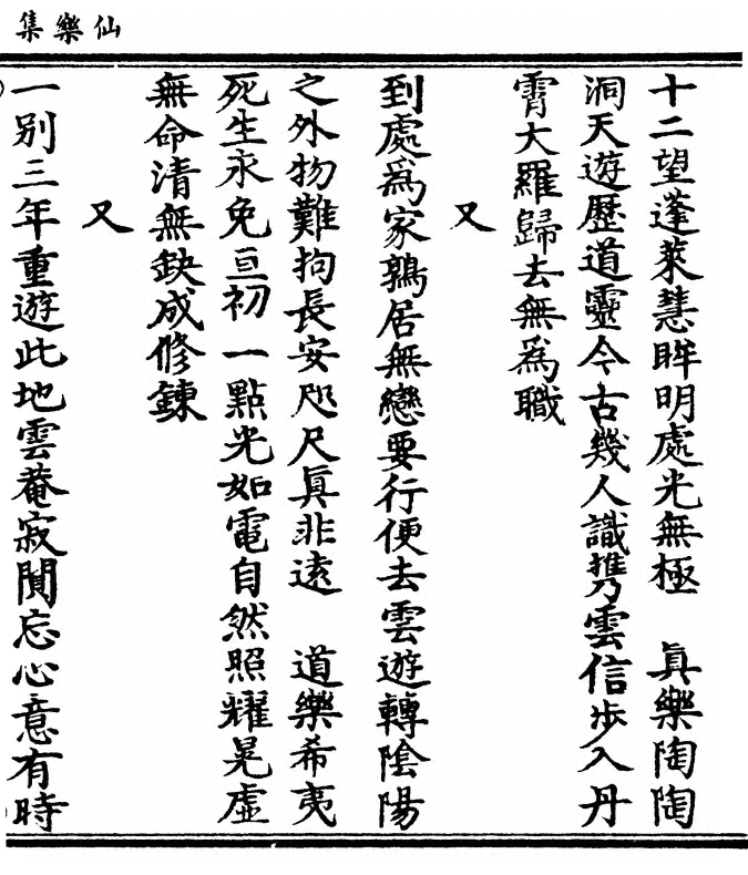 第 135 页