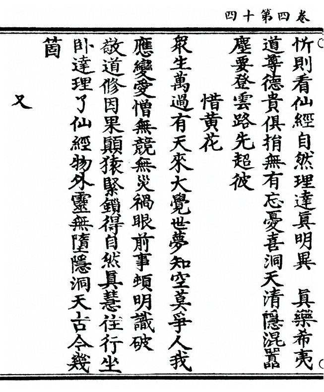 第 136 页