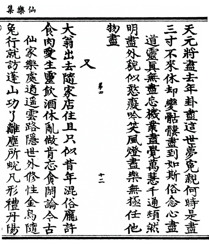 第 137 页