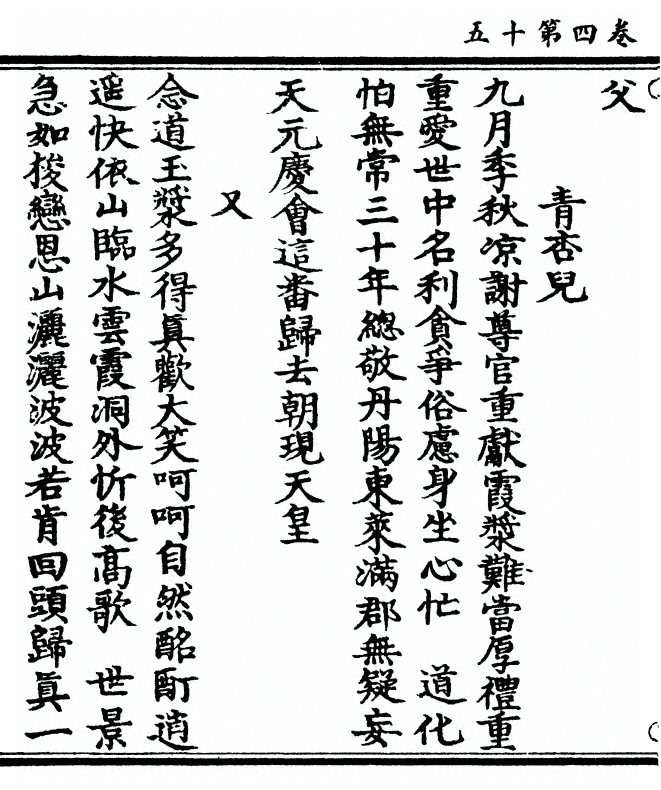 第 138 页