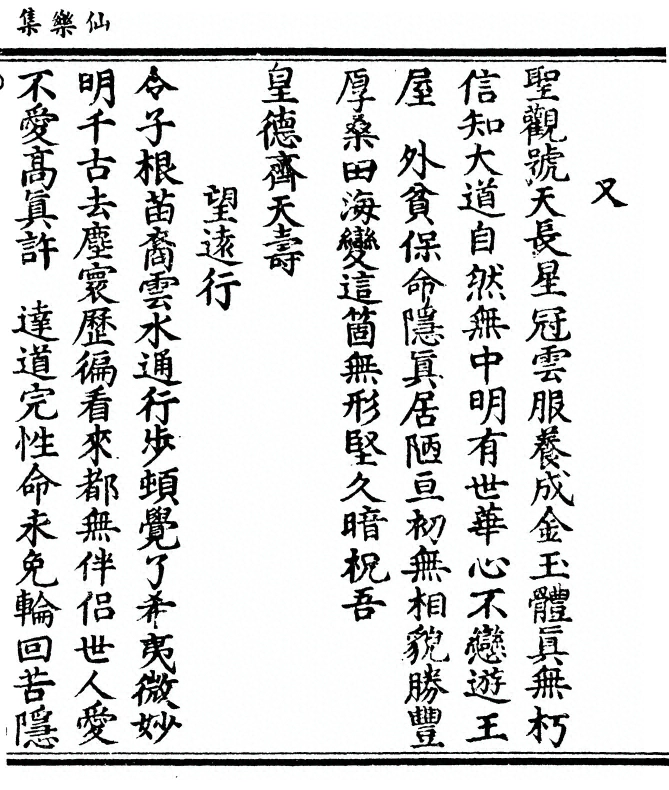 第 141 页