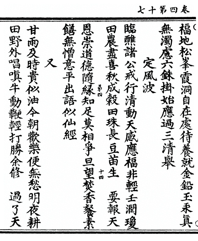 第 142 页