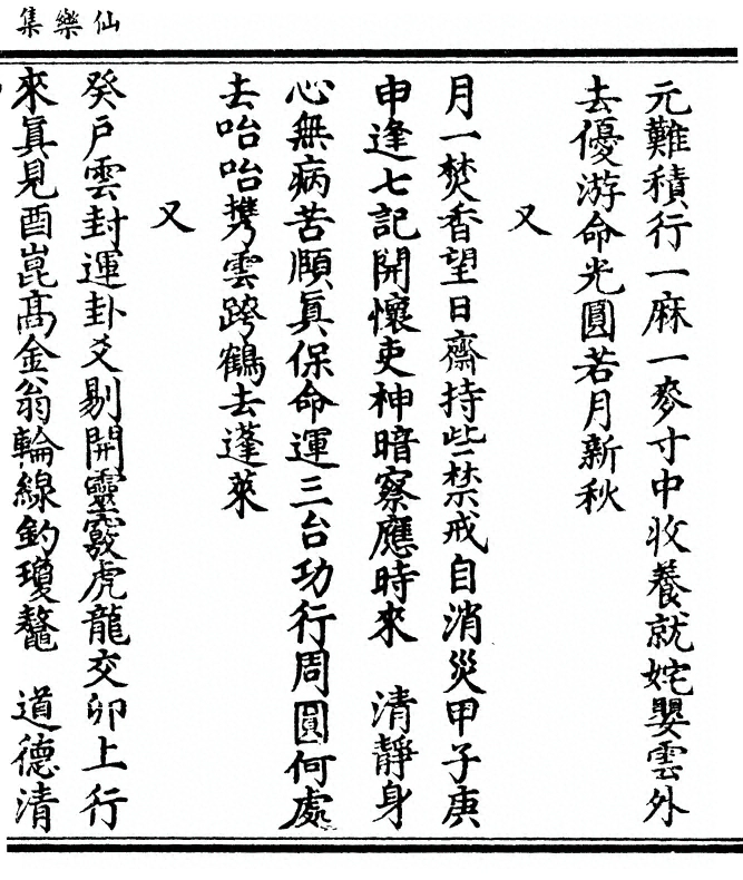 第 143 页