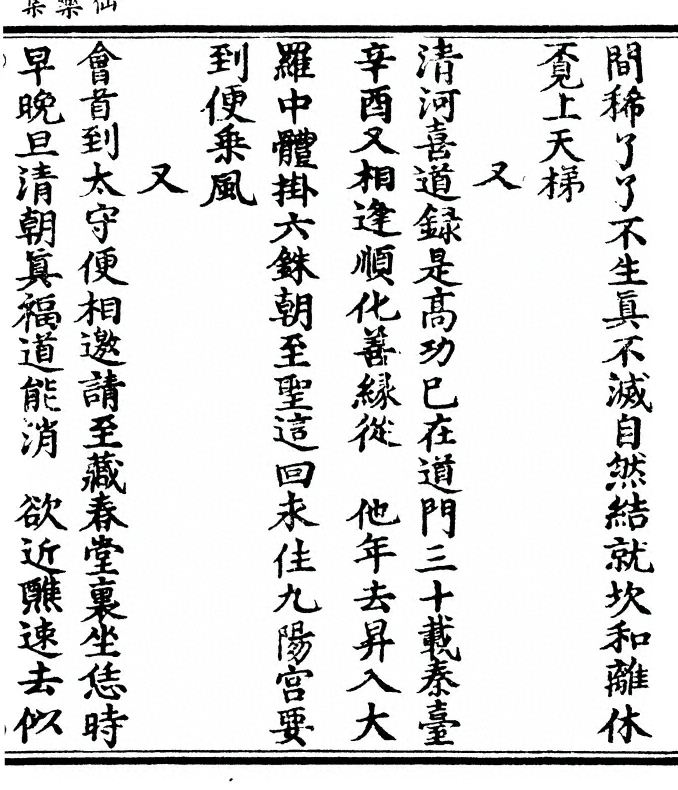 第 145 页