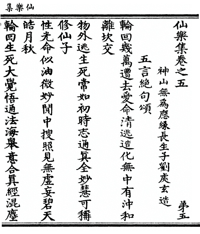 p. 149