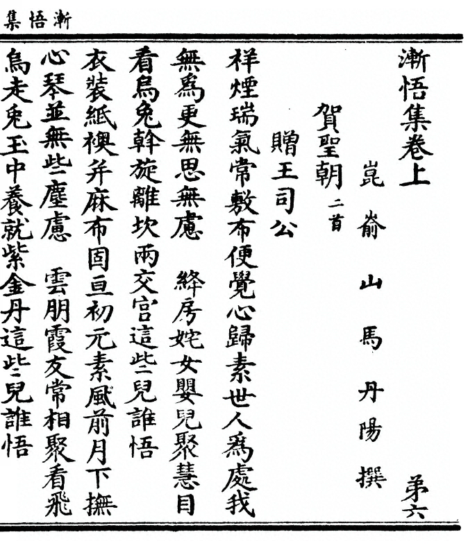 第 1 页
