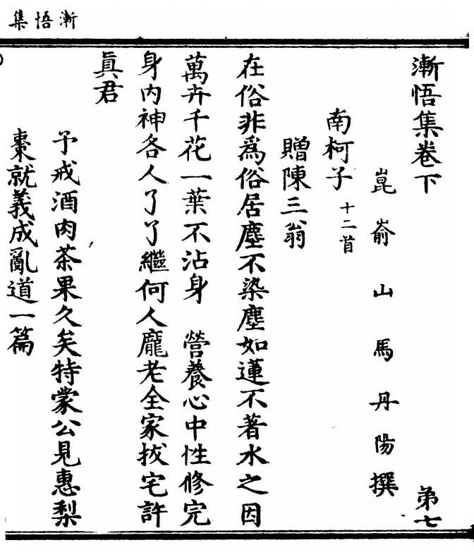 第 79 页
