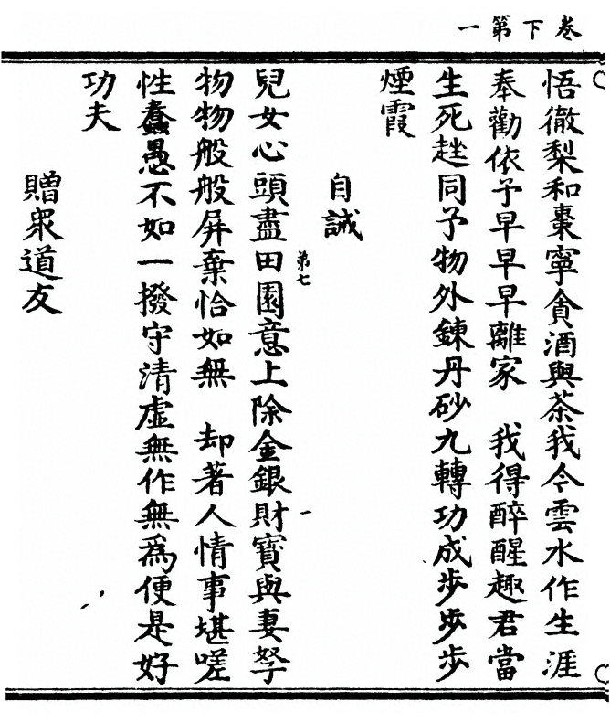 第 80 页