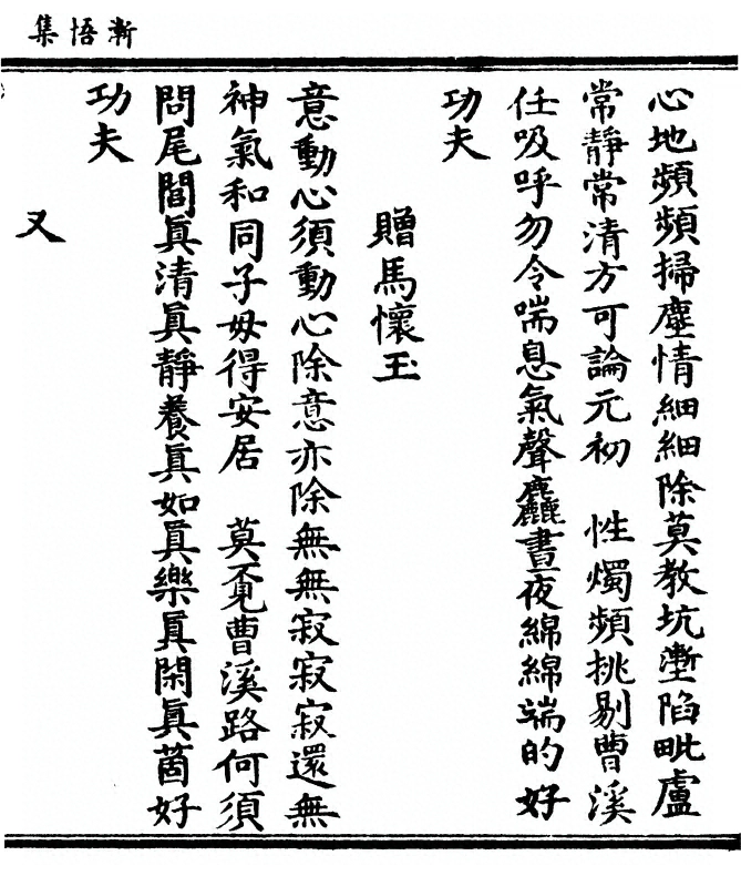 第 81 页