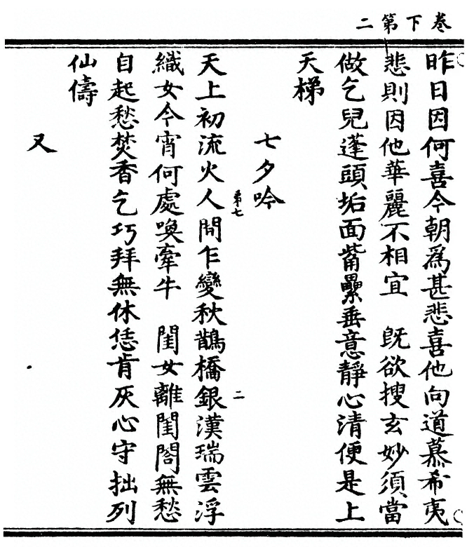第 82 页