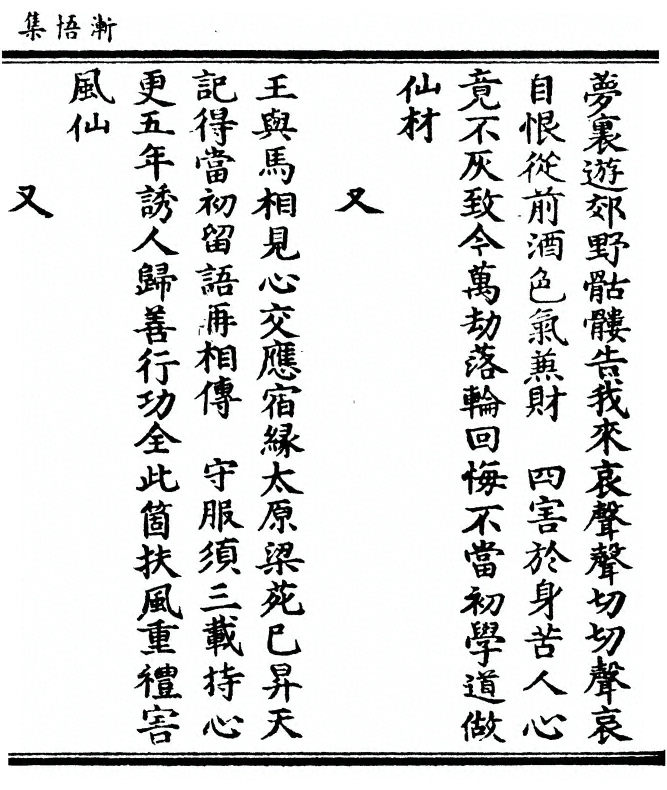 p. 83