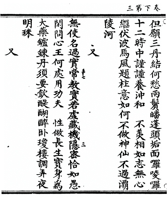 第 84 页