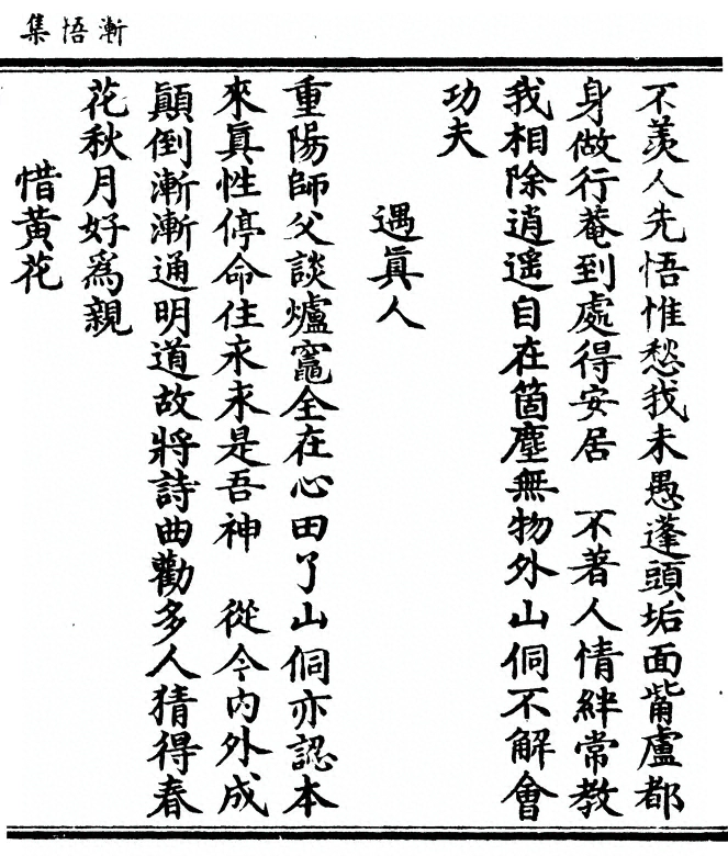 第 85 页