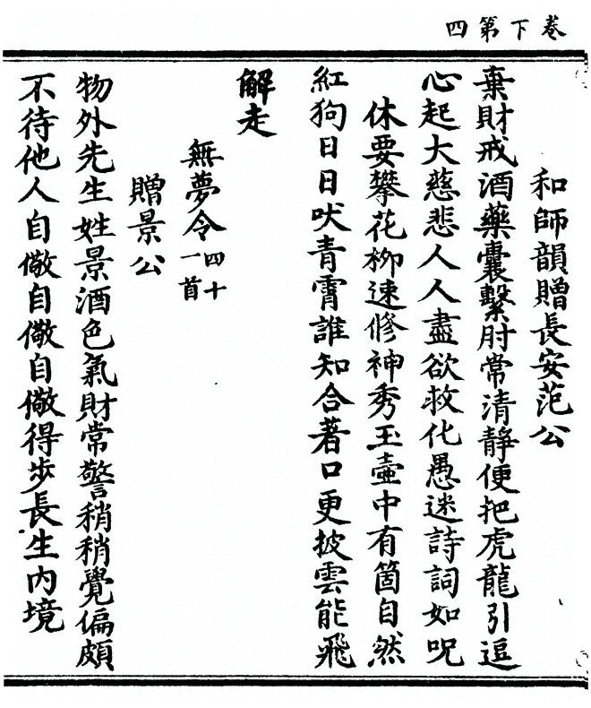第 86 页
