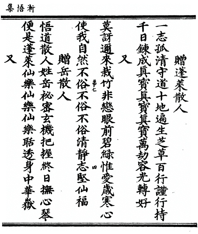第 87 页