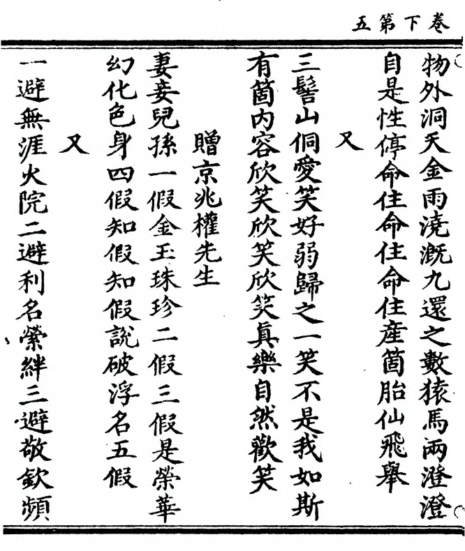 第 88 页