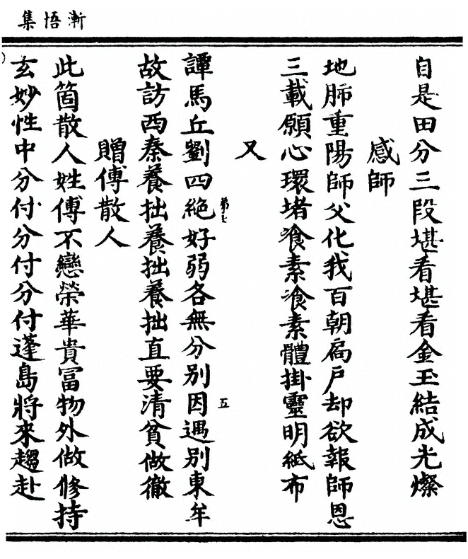 p. 89