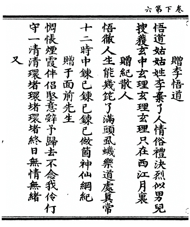 第 90 页