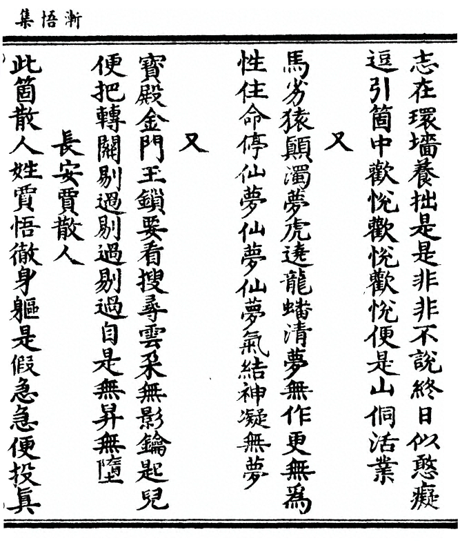 第 91 页