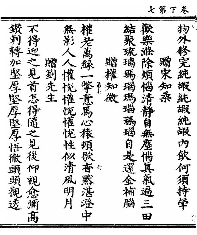 第 92 页