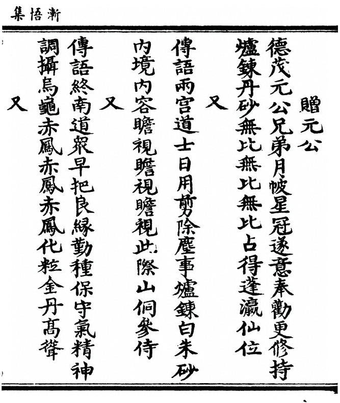 第 93 页