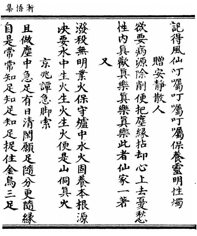 第 95 页
