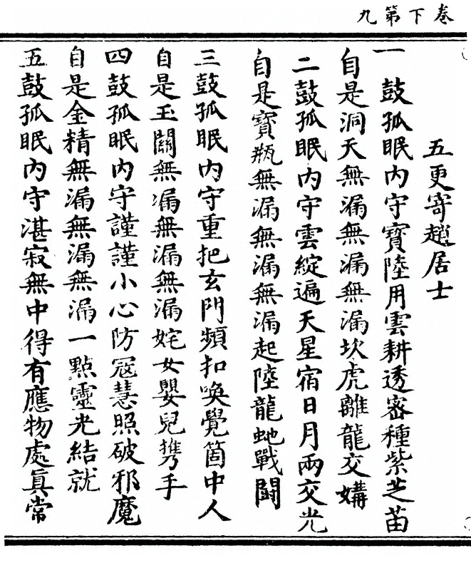 第 96 页