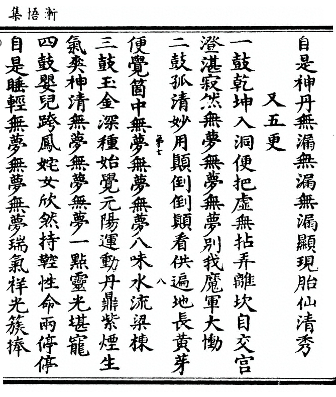 p. 97