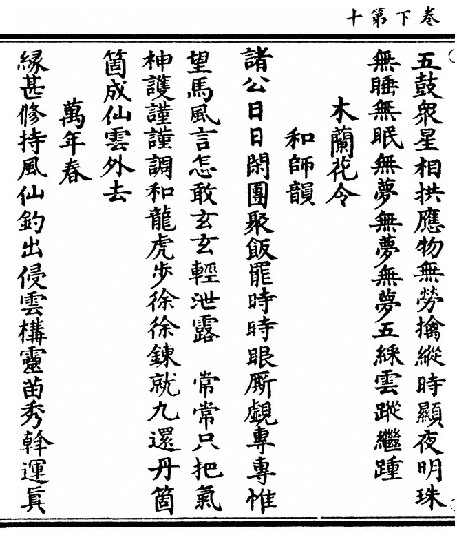 第 98 页